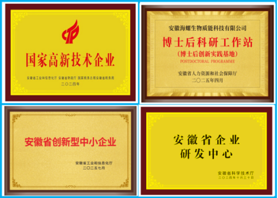 榮譽(yù) 榮譽(yù)