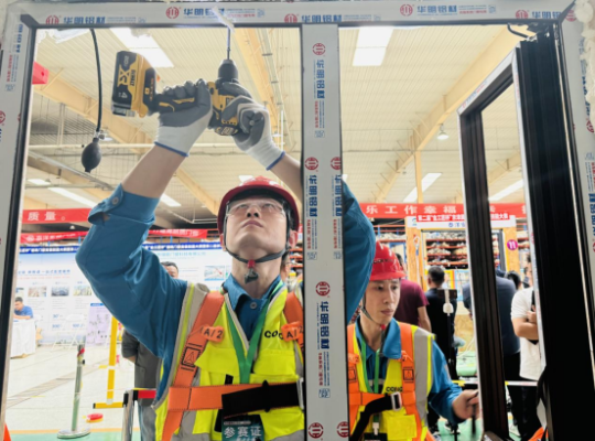 20250923 唐山海螺型材公司榮獲第二屆京津冀門窗安裝大賽一等獎353 20250923 唐山海螺型材公司榮獲第二屆京津冀門窗安裝大賽一等獎353