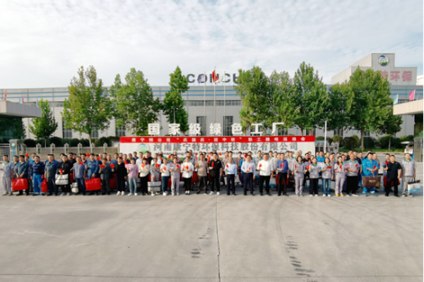 康寧特公司“慶國(guó)慶·迎中秋”趣味運(yùn)動(dòng)會(huì)報(bào)道1106 康寧特公司“慶國(guó)慶·迎中秋”趣味運(yùn)動(dòng)會(huì)報(bào)道1106