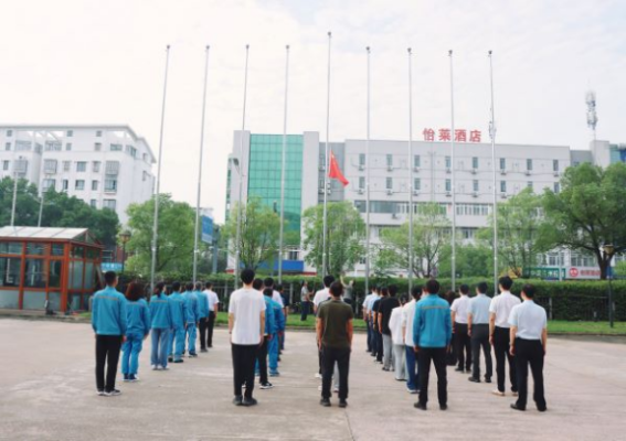 20251001 最美中國(guó)紅！海螺新材各單位國(guó)慶氛圍已“拉滿”470