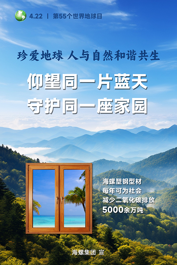 海報(bào)8 海報(bào)8