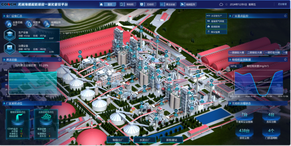 image-20250317164448-22