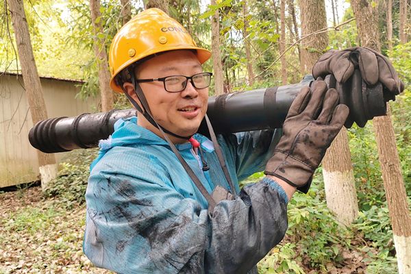 20240813144239932 20240813144239932