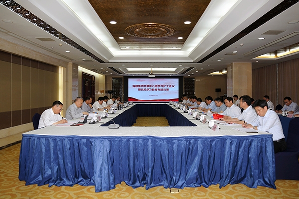 集團(tuán)黨委召開(kāi)理論學(xué)習(xí)中心組2024年第6...