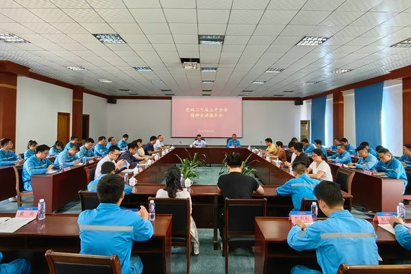 宏基公司礦山林地、草地批復